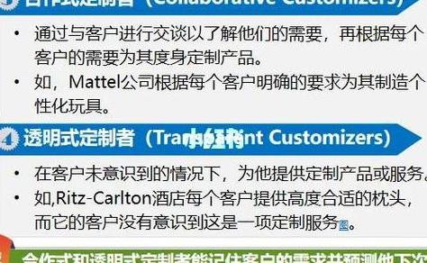 定制服务解决方案满足个性化需求的专业选择