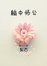 ʦ[羺]