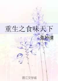 ֮ʳζ