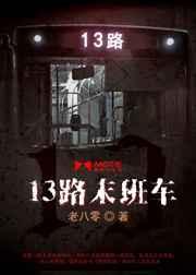 13·ĩ೵