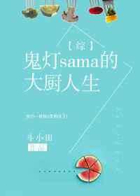 samaĴ