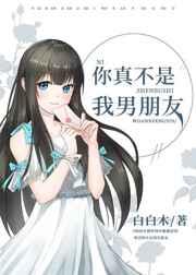 治
