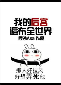 ҵĺ󹬱鲼ȫ硾᡿