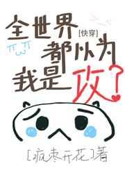 ȫ綼Ϊǹ[촩]᡿