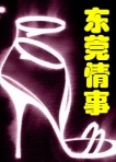 칫Ұд棺ݸ