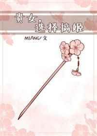 竽裨