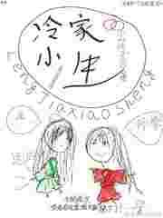 촩֮С