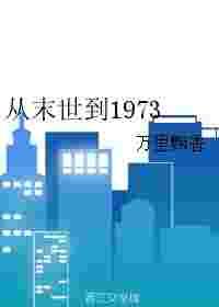 ĩ1973