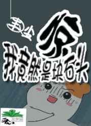!ҾȻǿʯͷ