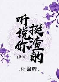 촩֮˵ͦ