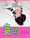 檻