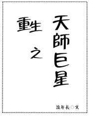 ֮ʦ