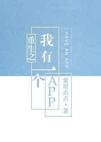 ֮һAPP