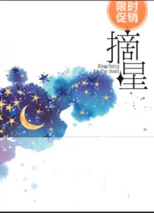 ժ[羺]