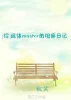 []masterĹ۲ռ