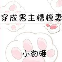 㿷