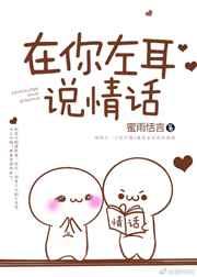 ˵黰