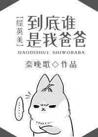 [Ӣ]˭Ұְ