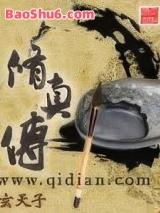 洫