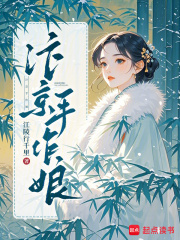 汴京手作娘 汴京手作娘