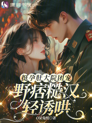 ͦжǴԺų裬ҰƦںպ