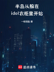 뵺Ӷidol¹￪ʼ