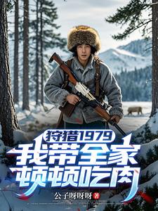 1979ҴȫҶٶٳ
