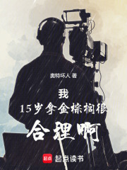 15ý鵺ܺ