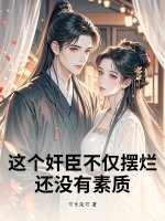 ����鳼�������ã���û������