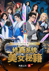 ����ϵͳ��Ů�ؼ�