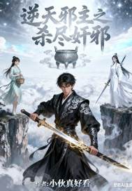 ����а��֮ɱ����а