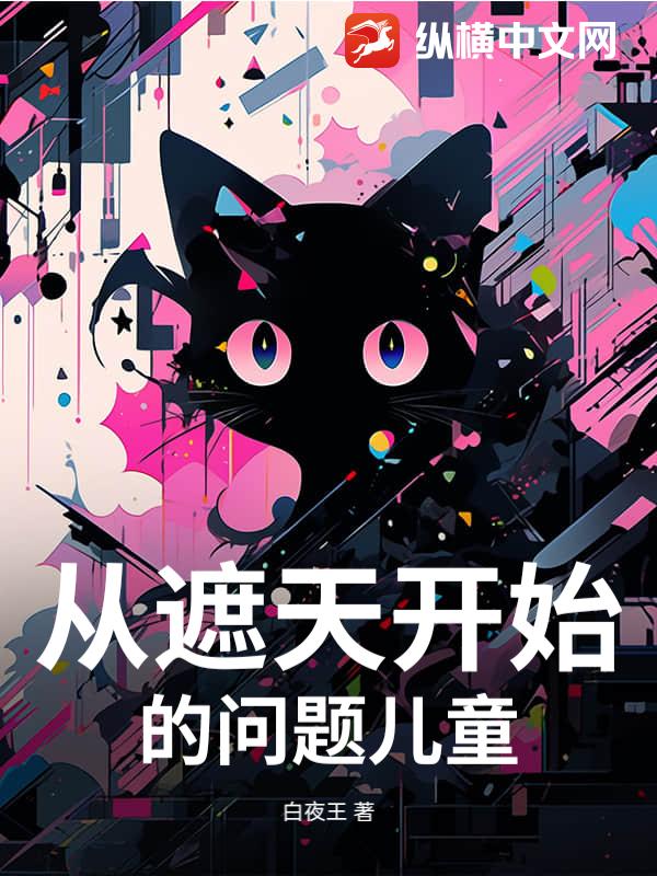 �����쿪ʼ�������ͯ