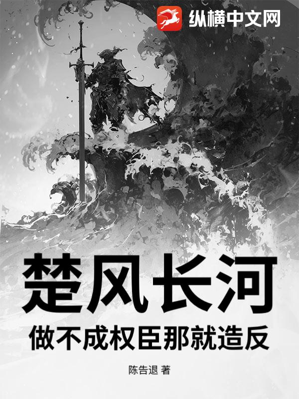 ���糤�ӣ�������Ȩ���Ǿ��췴