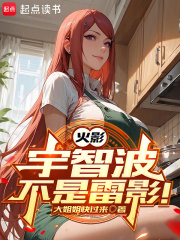 词条打造火影 词条打造火影