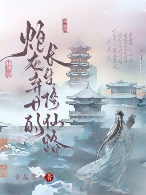 �ڻ���Ů�ĳ�������·