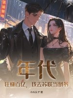 �������׬���ڣ���ȥ��������ү