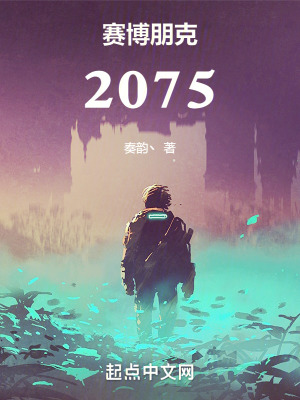 ������ˣ�2075