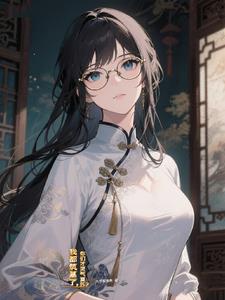 我都筑基了,你们才灵气复苏? 我都筑基了,你们才灵气复苏?