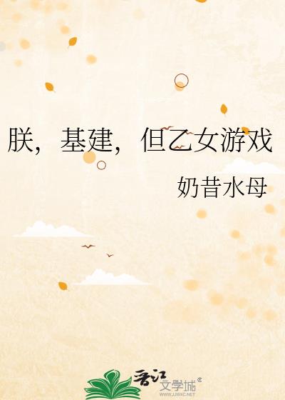 �ޣ�����������Ů��Ϸ