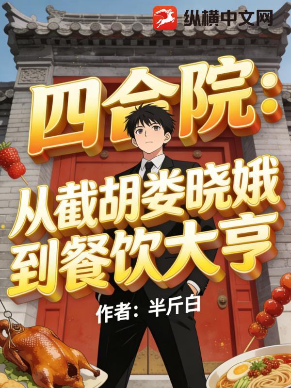 �ĺ�Ժ���ӽغ�¦���𵽲������