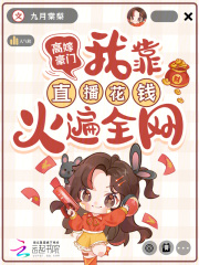 �߼޺��ţ��ҿ�ֱ����Ǯ���ȫ��