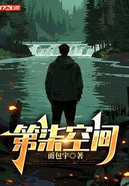 第柒空间 第柒空间