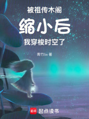 ���洫ľ����С���Ҵ���ʱ����