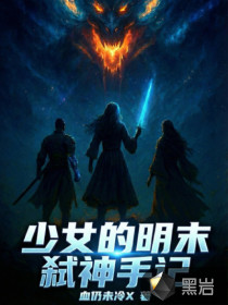 ��Ů����ĩ߱���ּ�