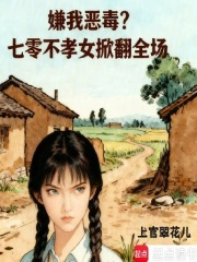 ���Ҷ񶾣����㲻ТŮ�Ʒ�ȫ��