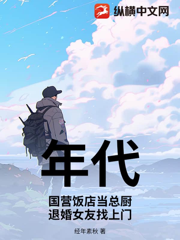 �������Ӫ���굱�ܳ����˻�Ů��������