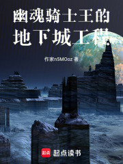 �Ļ���ʿ���ĵ��³ǹ���