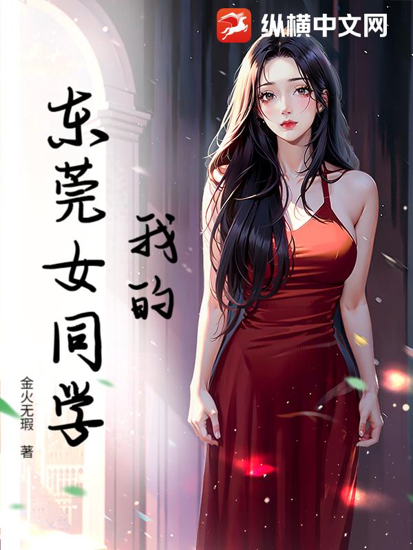 南城枭雄:我的江湖逆袭 南城枭雄:我的江湖逆袭