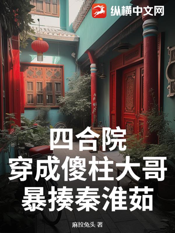 �ĺ�Ժ������ɵ����磬�����ػ���