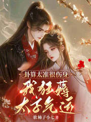 ����̫׼���������ҿ�޶̫������